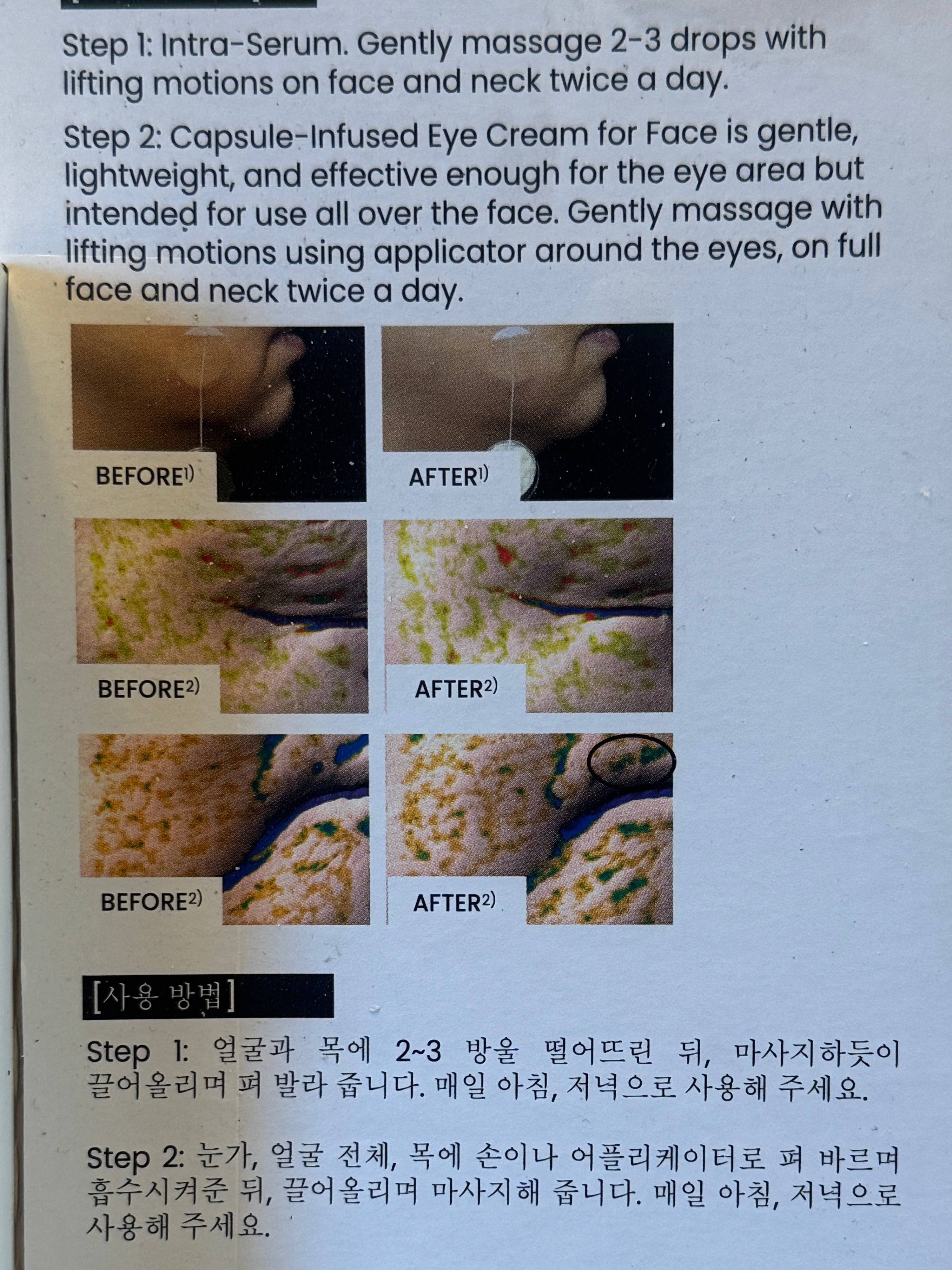 AHC Pro Shot Colla-Juvenation Lift 4 Korean Skin Care + Capsule-Intra Serum set